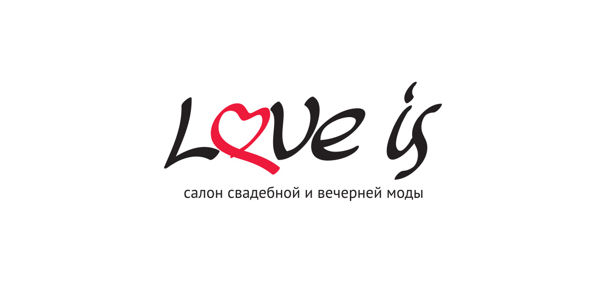 Основная версия логотипа свадебного салона Love is