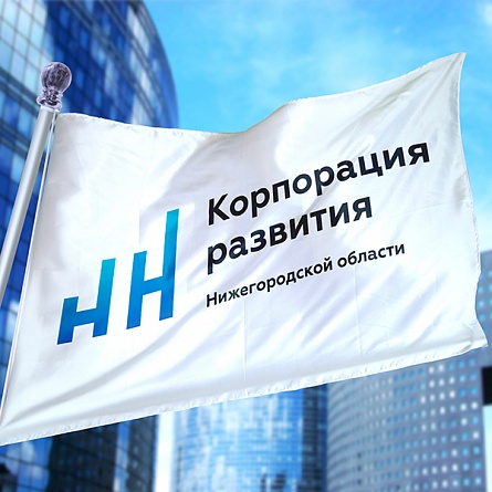 Логотип для Корпорации развития Нижегородской области