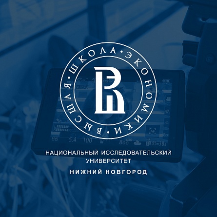 Серия роликов про программы магистратуры для НИУ Высшей школы экономики в Нижнем Новгороде