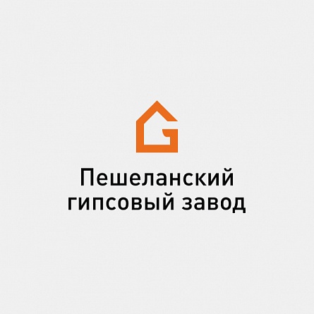 Логотип, фирменный стиль,  рекламная продукция для «Пешеланского гипсового завода»