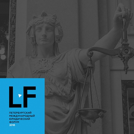 Дизайн адаптивного лэндинга для юридического форума