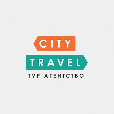 Логотип и фирменный стиль туристического агентства City Travel